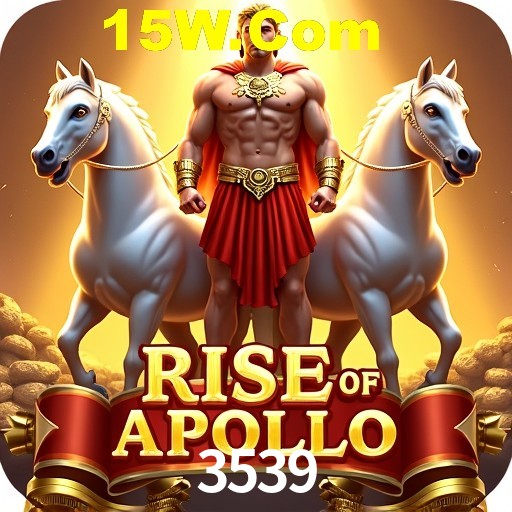 Flash Promotion 3539